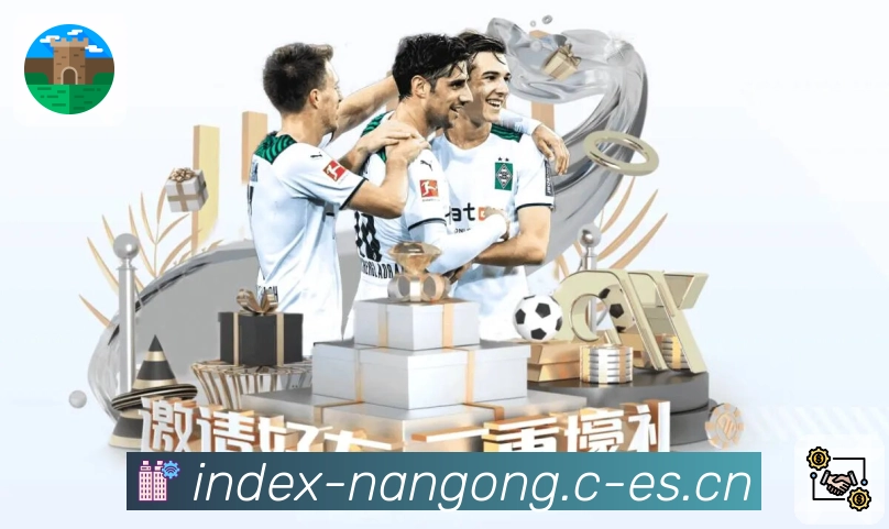 南宫体育 Sports 官方视觉图